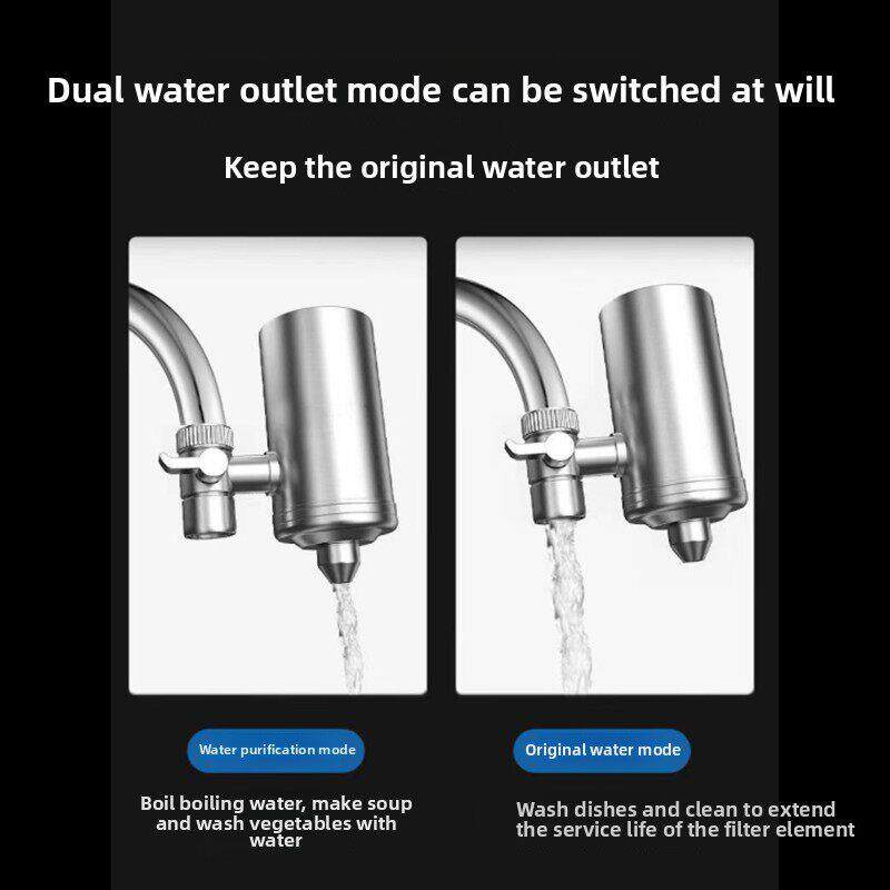 Steve净水器家用直饮水厨房自来水净水器水龙头过滤器不锈钢净水