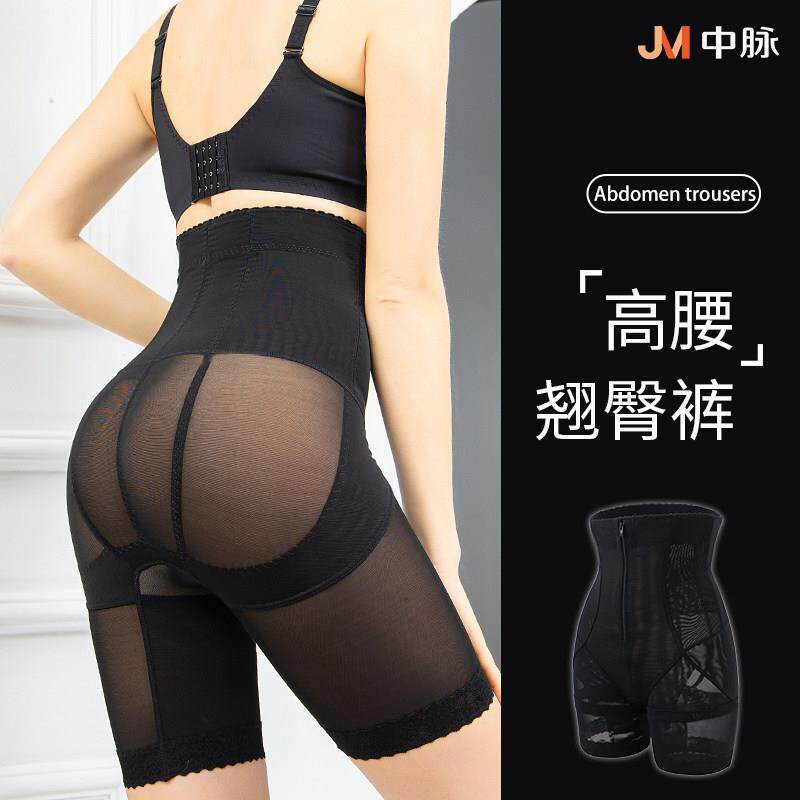JM中脉加强版高腰翘臀裤正品收腹裤塑形产后美体裤安全裤