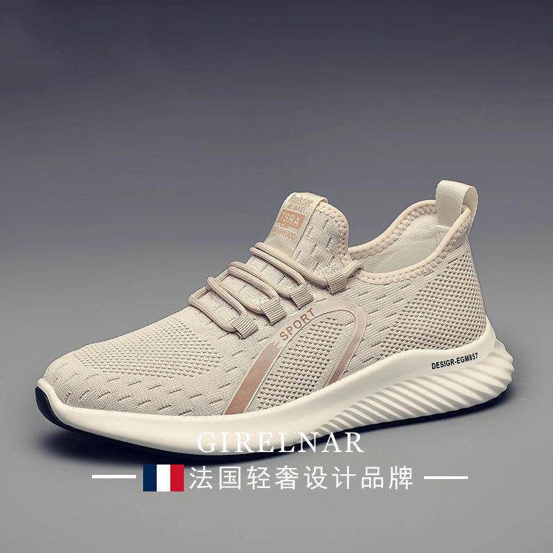 爵澜纳轻奢休闲鞋男2025新款圆头高端运动百搭软底套脚网面鞋男