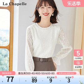 拉夏贝尔/La Chapelle春季木耳边圆领洋气内搭打底衫蕾丝衫上衣女