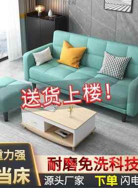 沙床两沙用多功能折叠布艺发简易单客厅出NclB/FDr租发房叠床懒人