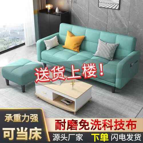 沙床两沙用多功能折叠布艺发简易单客厅出NclB/FDr租发房叠床懒人