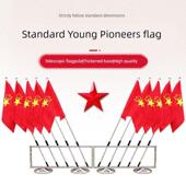 少先队旗架会议室旗杆底座不锈钢组装 插旗活动座移动队旗杆旗座