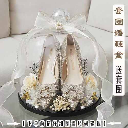 套圈婚鞋盒带锁接亲游戏道具diy材料包藏婚鞋盒子水晶铃铛婚鞋盒