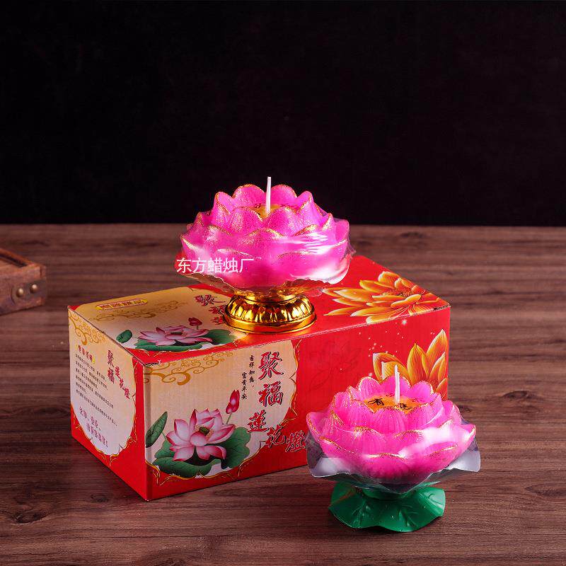金边莲花蜡烛铁座灯整箱莲花灯蜡烛花荷蜡烛烛48灯家用长明蜡厂家