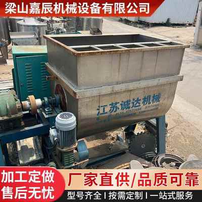 农业干粉混合搅拌机洛带加厚不锈钢尺寸可定卧式搅拌机
