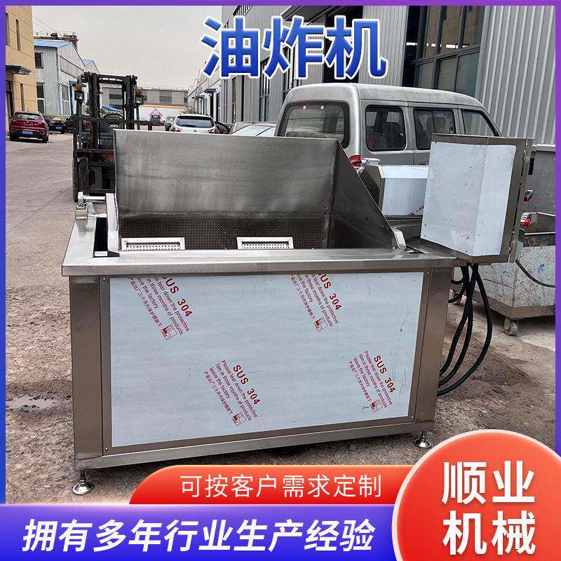 商用大容量电热油炸锅  炸鸡炸鱼立式油炸锅 炸鸡排电炸锅厂家