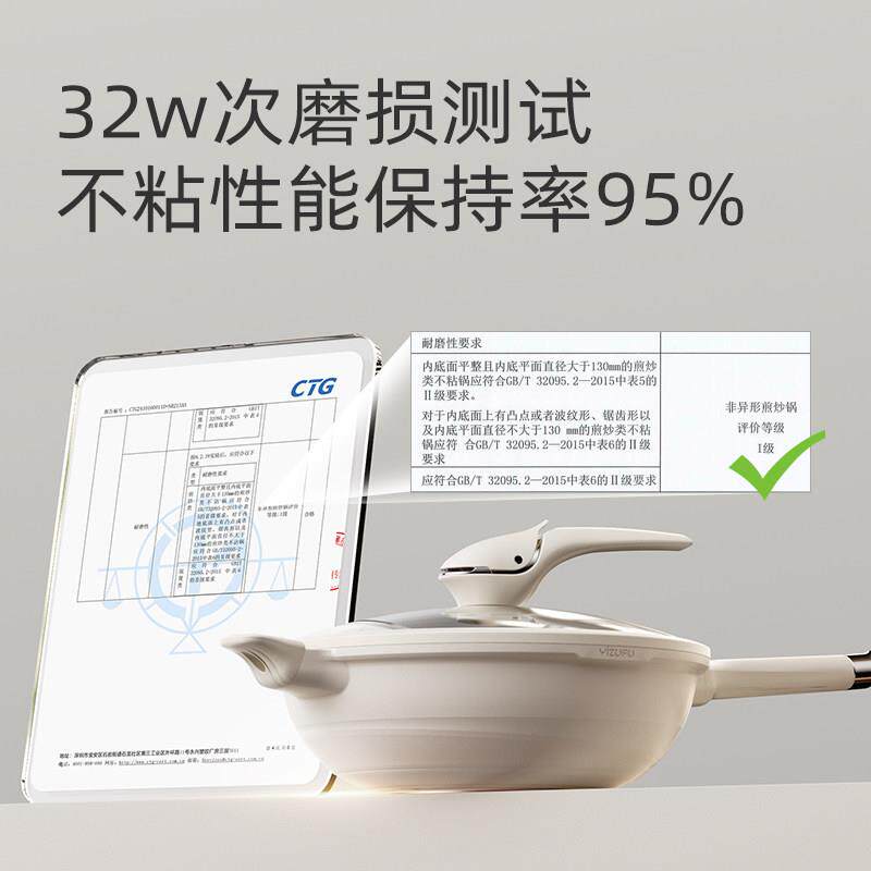 微压无涂层不粘锅炒电锅家菜炒锅轻量平底钛锅用磁炉燃气灶通用H