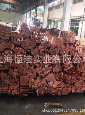 厂家直销Cu-a1紫铜 Cu-a2紫铜棒 紫铜板 紫铜带 紫铜排 可零售