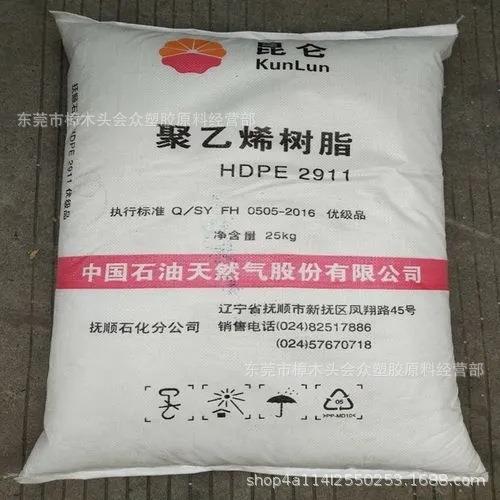 HDPE/独山子石化/DGDX-6095H注塑吹出薄膜级包装领域购物垃圾袋