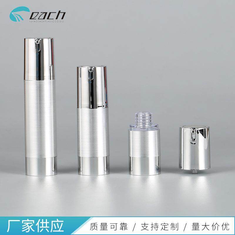 U型真空瓶15ml30ml50ml拉丝银乳液分装瓶旅行便携化妆品瓶