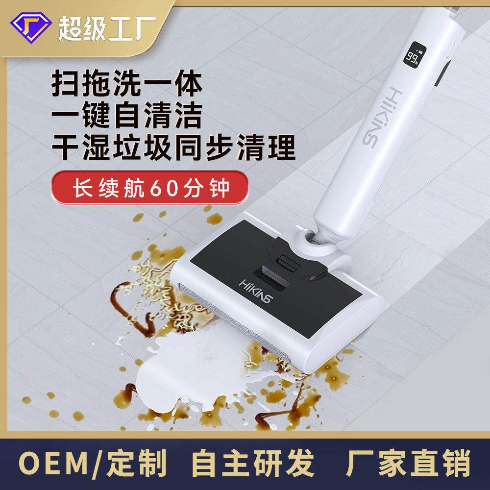 家用洗地机无线电动清洗干湿三合一手推式拖地机厂家直销定制跨境