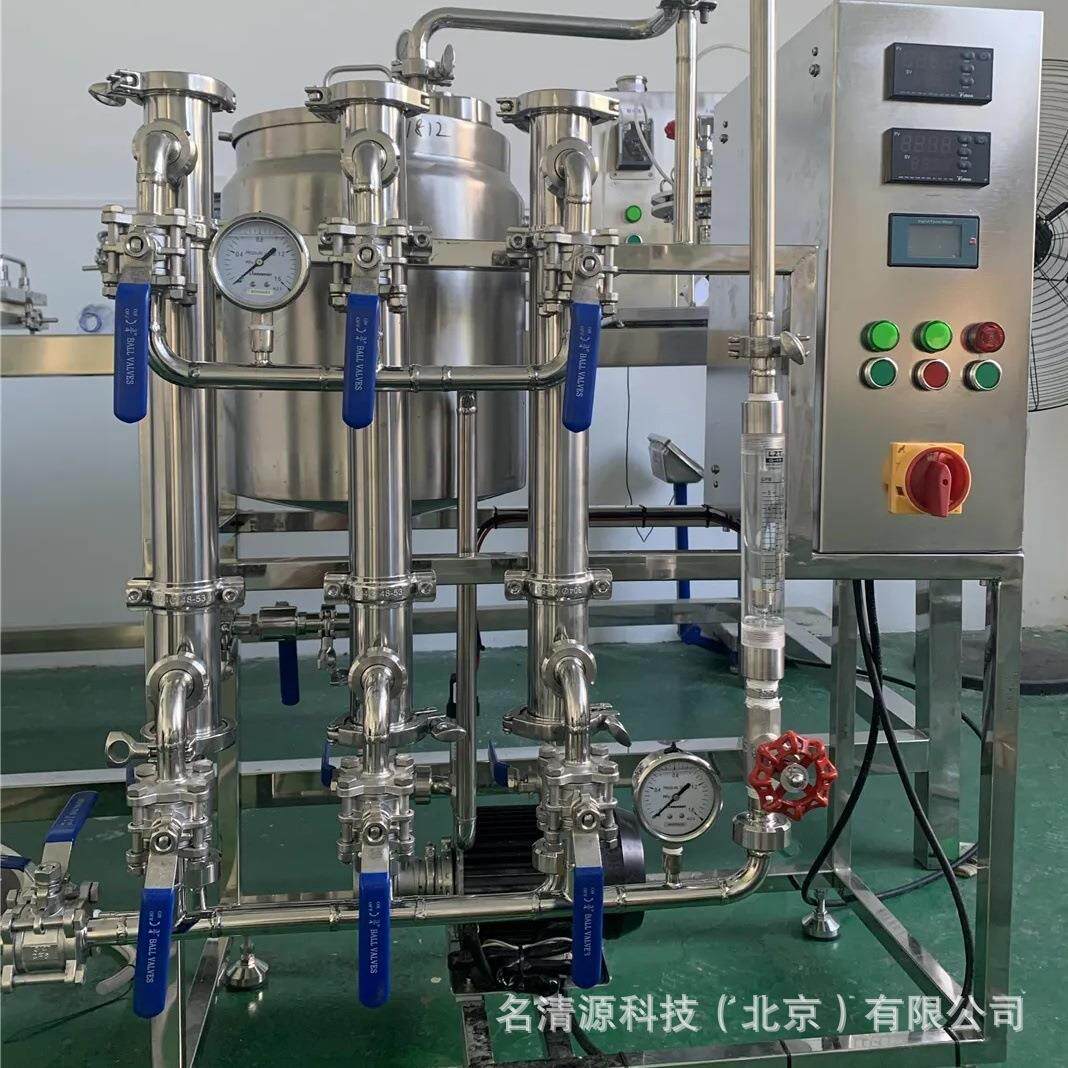 北京厂家直供2.5吨小时UF超滤膜浓缩装置果汁蛋白质浓缩提纯设备