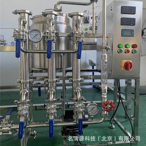 1500升NF纳滤膜分离提纯浓缩设备蛋白氨基酸浓缩提纯膜分离装置