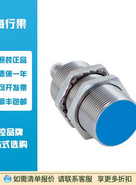 电感式接近传感器IMB30-15BPSVC0S 订货号1072602