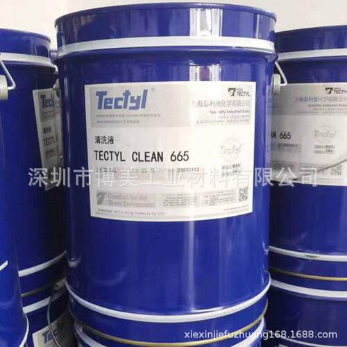 TECTYL 506 EH泰利德防锈蜡 韩国硬膜防锈油
