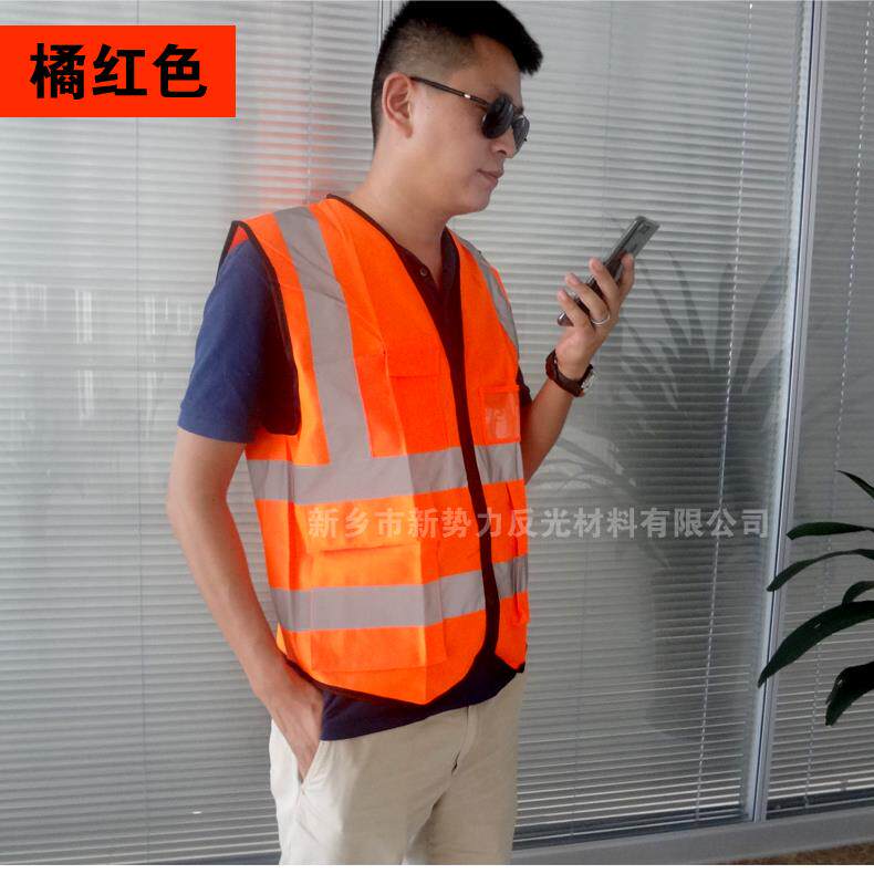 高档车年审建筑施工工人安防护放定光审衣服反光背心马夹马甲全制