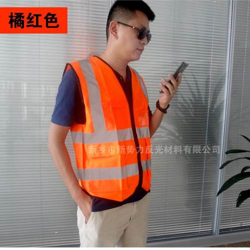 高档车年审建筑施工工人安防护放定光审衣服反光背心马夹马甲全制