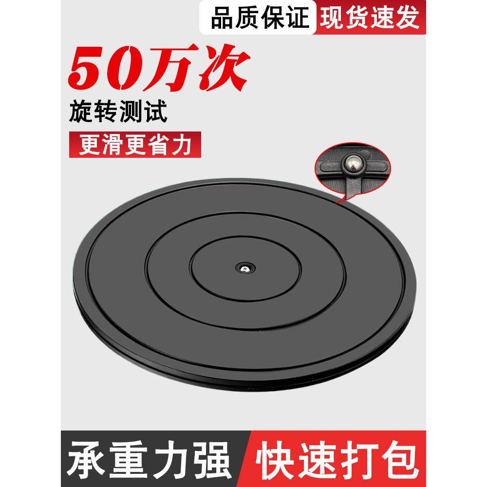 40cm打包转盘摆件鱼缸陶瓷盆景360度旋转承重展示快递打包神器,商业/办公家具,转盘,淘宝优惠券,粉丝福利购,淘宝优惠卷
