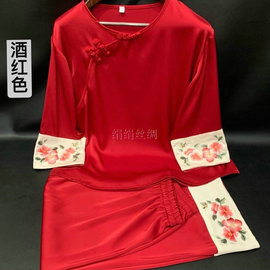 苏绣睡衣家居服套装娘娘同款新年本命年红色真丝醋酸缎刺绣花睡衣