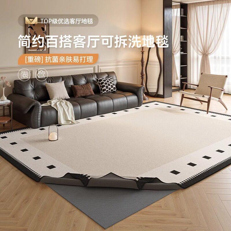 可拆洗地毯客厅雪尼尔新款复古可机洗卧室可擦家用沙发茶几地垫