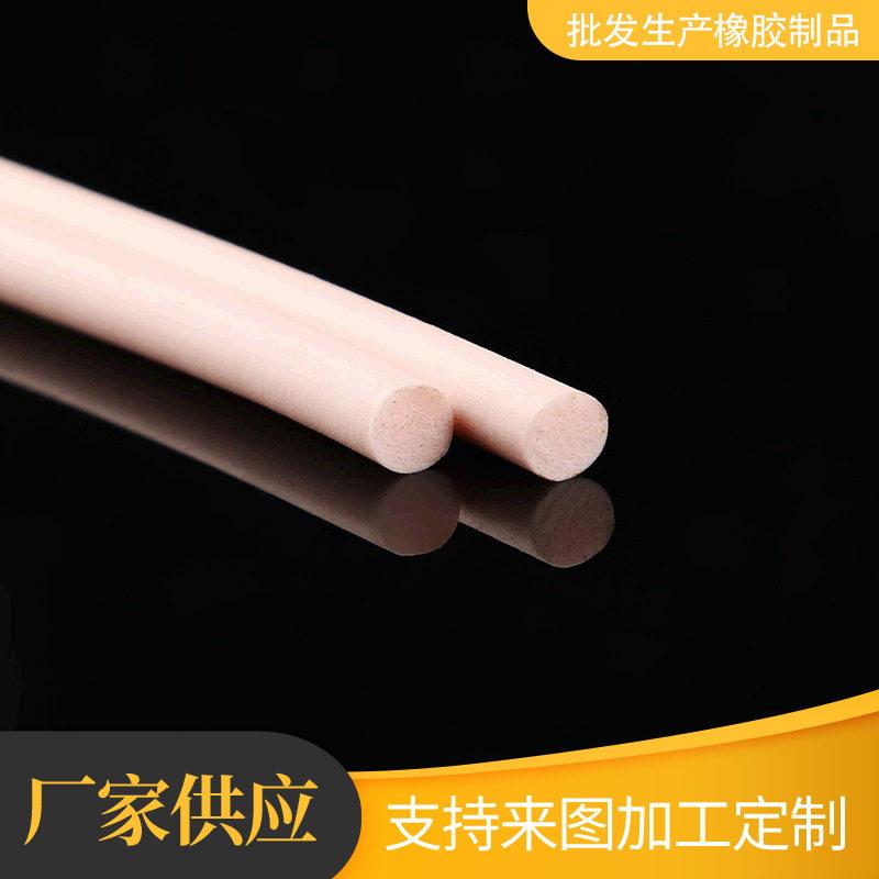 生产实心海绵发泡条 圆棍橡胶发泡条 烤箱家电温阻燃密封条