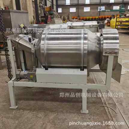 茶叶增香喷雾搅拌机茶粉茶包香精混合机不锈钢茶叶加香机