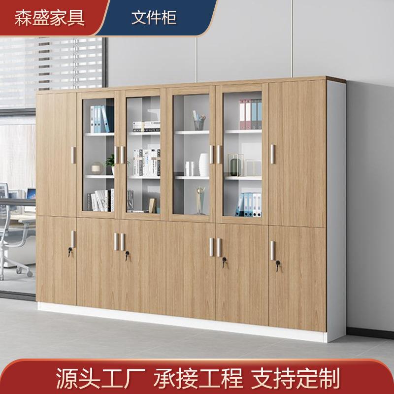 文件柜木质板式资料柜储物柜书柜玻璃带锁办公室柜多层带锁设计