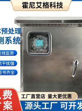锅炉高温烟气二氧化碳有害气体预处理系统可燃挥发甲烷气体报警器