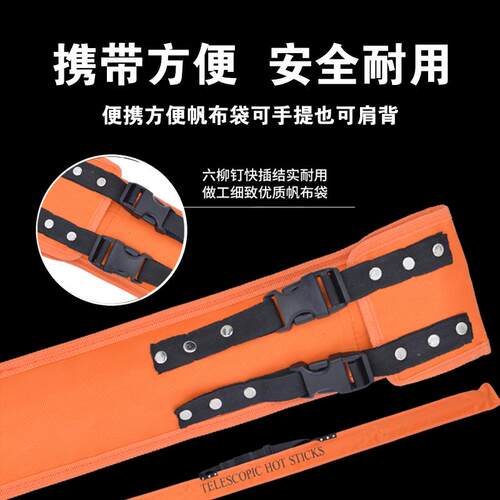 牌1kv3节3米伸高压伸缩令0克棒绝玻闸璃钢6米拉杆带电作业用缘拉