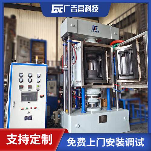 广吉昌科技 真空加压加热烧结炉 真空热压炉 硅钼棒加热