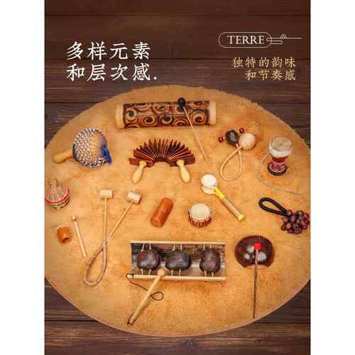 高档terre子鼓伴击奏印尼进口打椰乐器AS愈MR声音疗瑜伽冥想灵修