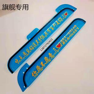 适用东风天龙KL旗舰KX天锦KR车窗晴雨挡雨搭遮雨罩雨眉驾驶室装饰