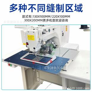 面厚料工业电脑花样机 厂电脑缝纫机摆梭鞋 11G26G42G鞋 面鞋