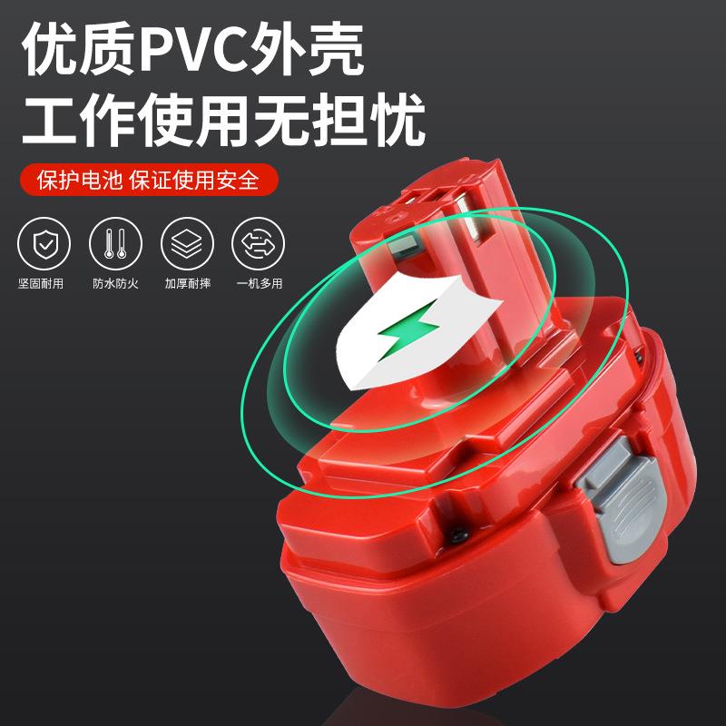 替代makita牧田18V工具电池镍镉镍氢182218341835192827可充电