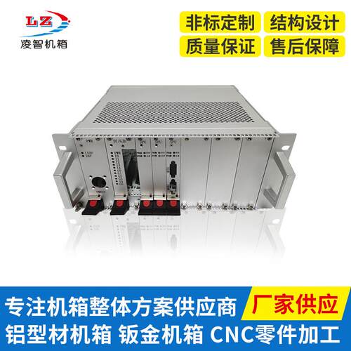 东莞厂家供应CPCI插卡机箱非标插卡机箱轨道交通机箱U插箱