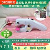 漫拾光全自动手持双线迷你电动缝纫机家用小型迷你便携缝衣机袖 珍