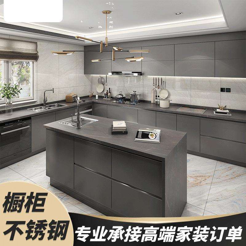 简约厨房储物柜多功能厨房组合柜304不锈钢橱柜家用置物吊柜