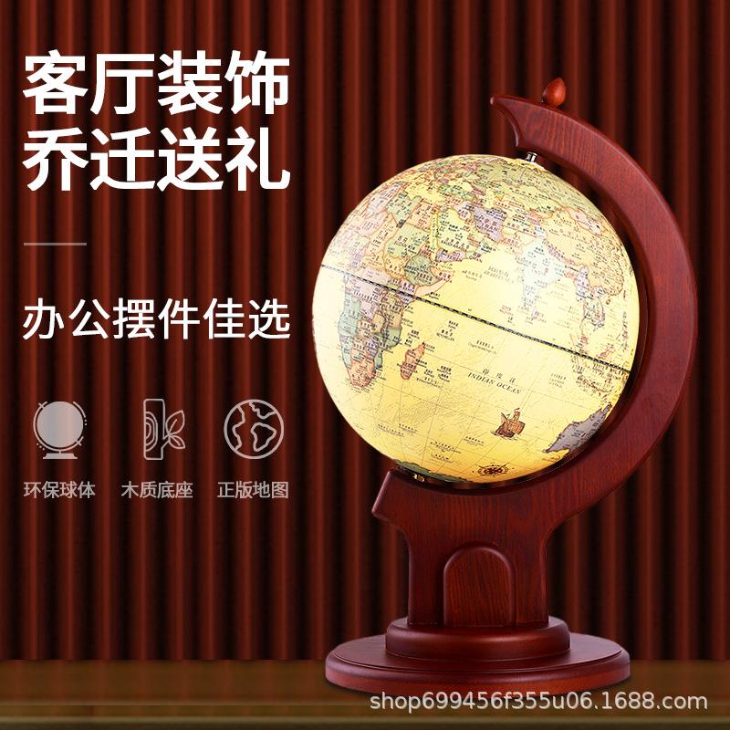 蓝地球木质地球仪乔迁送礼 led台灯办公室客厅仿古地球仪开业礼品