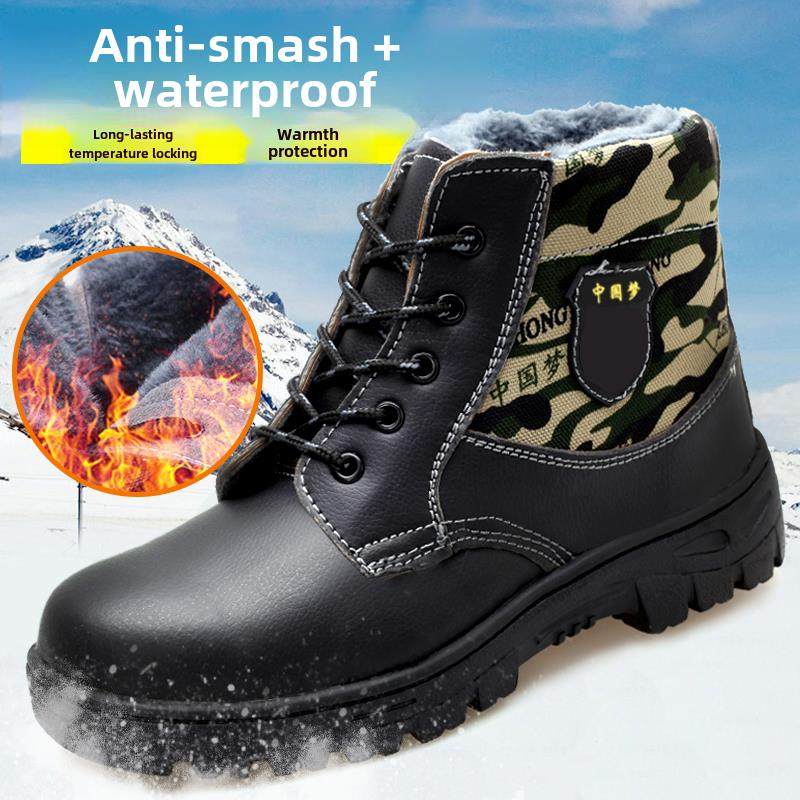 加厚羊毛冬季劳保鞋男棉鞋防砸电焊鞋工作鞋保暖防寒防水钢包头,居家日用,防护鞋,淘宝优惠券,粉丝福利购,淘宝优惠卷