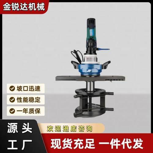 ISY-250内涨式平口机便携式管道电动坡口机倒角机