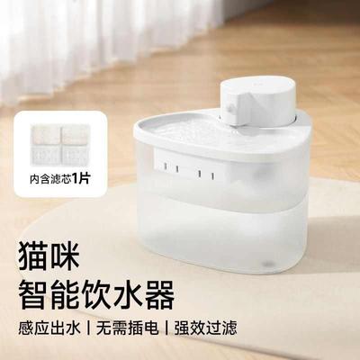 插活水电加热无线宠物智能饮水器大容量循环不恒温饮水机自动猫咪