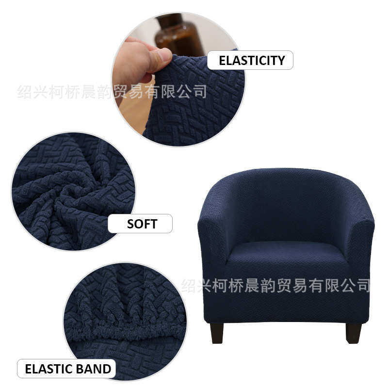 针织斜纹单人俱乐部椅子套沙发套全包保护套圆形浴缸美式沙发套,居家布艺,沙发套,淘宝优惠券,粉丝福利购,淘宝优惠卷