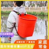 背篓背篼塑料不漏水背筐仿竹编加大加厚背箩钓鱼赶集买菜背粮食