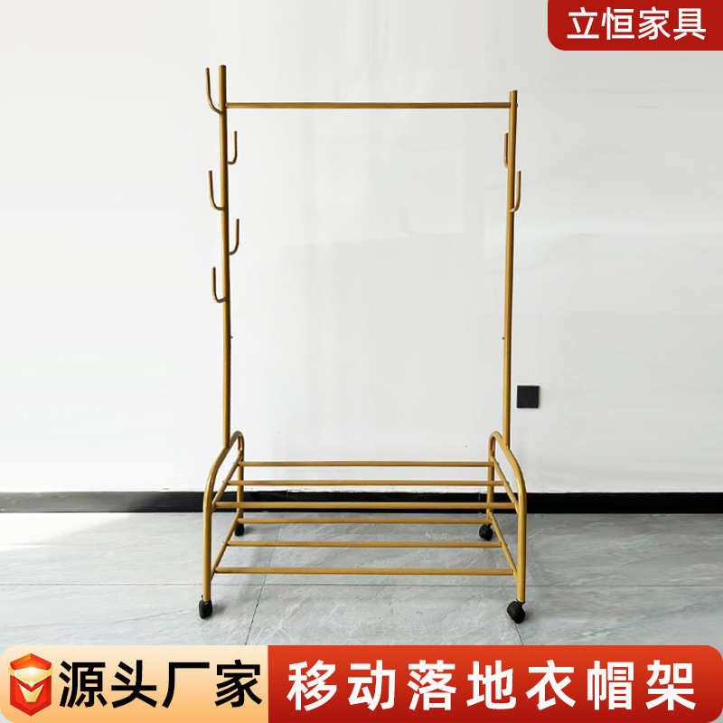 晾衣架落地单杆家用衣服架仙人掌衣帽架带置物架可移动收纳衣物架