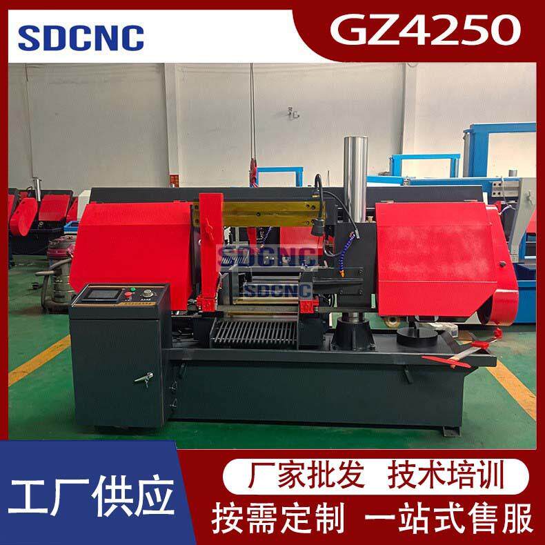 数控锯床GZ4250卧式全智能数控带锯床4250自动上料龙门式