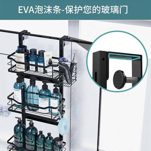 亚马逊跨境门后壁挂式浴室卫生间门上收纳架免打孔杂物收纳置物架