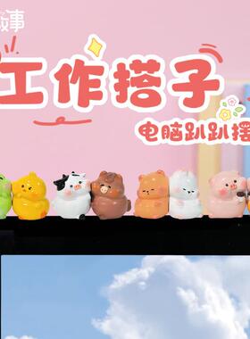 创意礼品工作搭子电脑趴趴摆件汽车装饰摆件可爱树脂桌面摆件
