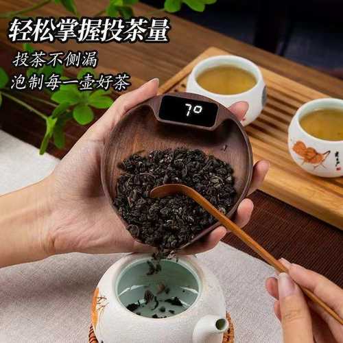 克数礼品便携专用茶道 电子秤 咖啡称重茶具秤简约茶道数字 则茶