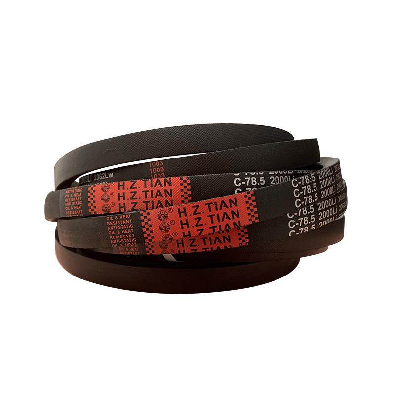 传动带橡胶皮带三角带C型C1880/C1900/C1905/C1930/C1950